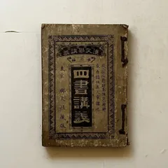 珍品 旧蔵 西蔵収集 木板手写 経巻 経書 一冊 チベット語の経文 木製ケース 珍品 旧蔵 西蔵収集 木板手写 経巻 経書 一冊 チベット語の経文 木製