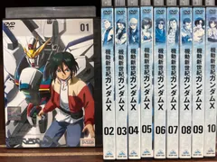 2024年最新】機動新世紀ガンダムx dvdの人気アイテム - メルカリ