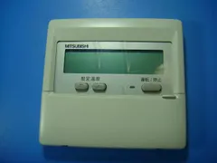 2025年最新】三菱 業務用エアコンの人気アイテム - メルカリ