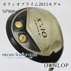 2025年最新】ゼクシオプライム sp800の人気アイテム - メルカリ