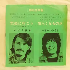 MOMENTS OF DREAMS 見本品 レコード 2025年最新】見本盤の人気アイテム - メルカリ