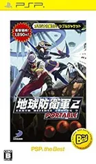 【中古】地球防衛軍 2 PORTABLE PSP the Best