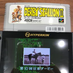 2025年最新】ダービースタリオンswitchの人気アイテム - メルカリ