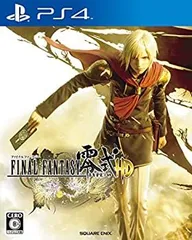 【中古】(未使用･未開封品)ファイナルファンタジー零式 HD - PS4