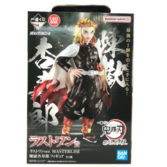 〇BANDAI SPIRITS フィギュア 煉獄杏寿郎 ラストワンver. 「一番くじ 鬼滅の刃 最高位の剣士“柱”」 MASTERLISE ラストワン賞 未開封品