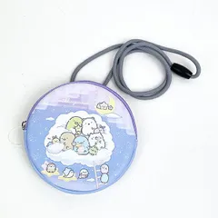 すみっコぐらし 星空 ネックパース パープル 小銭入れ キッズ すみっこ