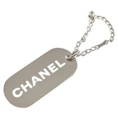 CHANEL (シャネル) ロゴプレート バッグチャーム ドッグタグ キーホルダー シルバー A25216のサムネイル