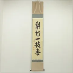 2025年最新】長谷川寛州の人気アイテム - メルカリ