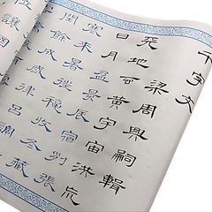 Item thumbnail for item eb0bd5ed-2d41-4e91-8bf7-70d620a84f6d