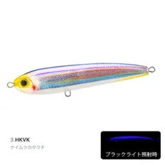 バレットダイブ140、170 3個セット 2025年最新】バレットダイブ140の人気アイテム - メルカリ