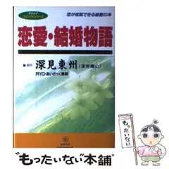 2025年最新】深見_東州の人気アイテム - メルカリ