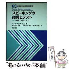 2024年最新】言語教育の人気アイテム - メルカリ