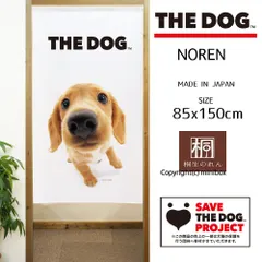 【MINIBOX のれん制作工房 正規販売店舗】【匿名配送 ネコポス 送料無料】のれん THE_DOG ダックスフンド ゴールド 幅85×丈150cm【日本製】暖簾 家紋 間仕切り 目隠し タペストリー スヌーピー