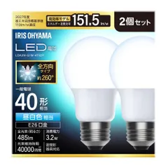 【公式】＼2個／ led電球 e26 40w 相当 昼白色 電球色 全方向タイプ 5年保証 LED 電球 E26 アイリスオーヤマ LDA3N-G/W-4T92P LDA3L-G/W-4T92P *のサムネイル