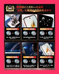 【スタッフおすすめ！】Google Pixel 9a ガラスフィルム * Google Pixel 9a カメラフィルム【2*2枚セット】 Pixel 9a フィルム 「米軍規格・隅々まで全面保護」9H超え/耐衝撃 飛散防止 指紋防止 簡単