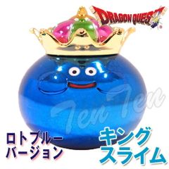 ドラゴンクエスト ロトブルーバージョン キングスライム メタリックモンスターズギャラリー 【新品】 ドラクエ ロト グッズ フィギュア ダイキャスト製 金属 メタルフィギュア