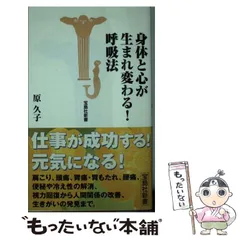 瞑想ダイエットで思い通りにやせられる 理想のボディを１０日で実現 ...