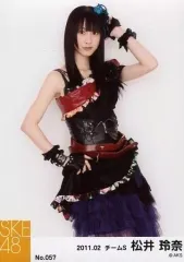 2025年最新】松井玲奈 生写真の人気アイテム - メルカリ