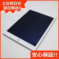 美品 iPad Air 2 Wi-Fi 64GB ゴールド 即日発送 タブレットApple 本体