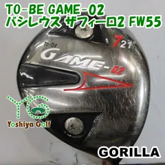 フェアウェイウッド ゴリラ TO-BE GAME-02/バシレウス ザフィーロ2 FW55/S/21[23398]