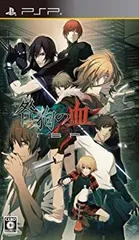 2025年最新】咎狗 ゲームの人気アイテム - メルカリ