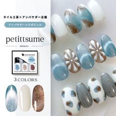【petittsume × Nail Studio】 Ambassador Collaboration Project 5-Piece Set Gel Nail Color Gel Polish Nail Gel Art Gel Gel Nail Supplies Nails Color Gel Nails Gel Nail Art Collaboration Gel 【Ambassador Collaboration Project】