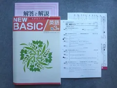 2024年最新】NEW BASIC 中学生ワーク 英語 2年の人気アイテム - メルカリ