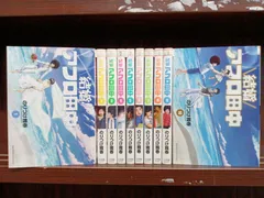 2025年最新】アフロ田中の人気アイテム - メルカリ