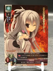 Chaos エリナ・オレゴヴナ・アヴェーン サイン SP【まとめ不可】 Chaos エリナ・オレゴヴナ・アヴェーン サイン SP【まとめ不可