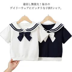 Tシャツ セーラー服 半袖 夏物 可愛い リポン付き 薄手 柔らかい トップス キッズ 子供服 女の子 ジュニア 普段着 記念日 通学 通園 お洒落#fws1346