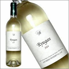 安曇野ワイナリー［龍眼 2024 750ml］日本ワイン 白ワイン 辛口 長野ワイン 国産 信州ワイン Japanese wine 酒 飲料