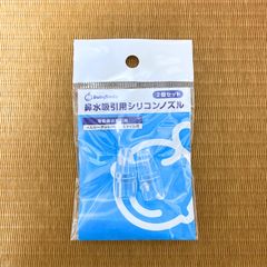 Item thumbnail for item 52112189-1759-4032-8f0b-27ba917facf5