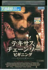 テキサス・チェーンソー・ビギニング アンレイテッド・コレクターズ・エディション [DVD] wgteh8f テキサス・チェーンソー・ビギニング アンレイテッド
