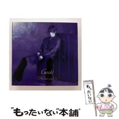 2024年最新】カレンダー gacktの人気アイテム - メルカリ