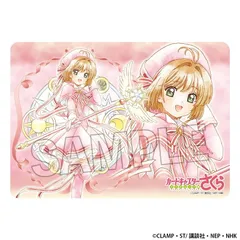 CLAMP in CARDLAND 桜とさくら プレイマット Amazon.co.jp: CLAMP in CARDLAND 桜とさくら プレイマット