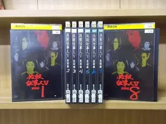 2024年最新】必殺仕事人V DVD レンタルの人気アイテム - メルカリ