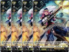 バスティオン　デッキ 構築済みデッキ 『バスティオン』 | デッキ販売 | ヴァンハッピー