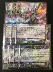 ヴァンガード 波紋震怪獣エレドグレーマ FFR3枚セット D-PR/381 波紋震怪獣 エレドグレーマ (記載表記カード番号 D-PR
