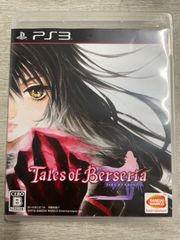 PS3 テイルズ　オブ　ベルセリア