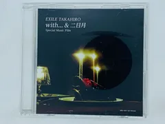 2025年最新】exile takahiro フリスビーの人気アイテム - メルカリ
