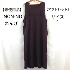 【未使用品】【アウトレット】 NON-NO ノンノ れんげ ニットワンピース ノースリーブ ウール混 ゆったりサイズ ブラック レッド サイズF
