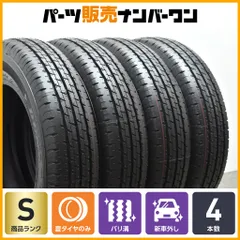 GRIN BOX様 ダンロップ　155/80R14LT SP175 ２本セット② GRIN BOX様 ダンロップ 155/80R14LT SP175 2本セット② - メルカリ