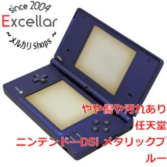 [bn:2] 任天堂　ニンテンドーDSi ブルー　TWL-S-ZBA　本体のみ　液晶画面いたみ