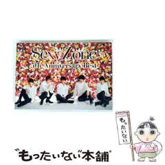 【中古】 Sexy Zone 5th Anniversary Best （初回限定盤A） / Sexy Zone / 