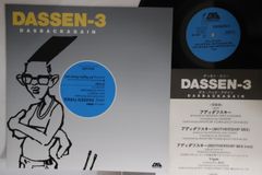 12” Dassen 3 Das Back Again 2C007 DAS DIMENTIONAL /00250