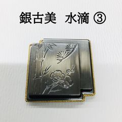 朱義章墨  三十撰墨 8号 朱義章墨 三十撰墨 8号 朱義章墨 三十撰墨