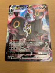 ポケモンカード　ブラッキーvmax CSR