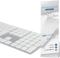 2026年最新】Apple Magic Keyboard（テンキー付き） 日本語（JIS