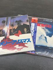 戦場のメリークリスマス・復活の日｜邦画名作LD2枚セット｜大島渚・深作欣二監督作