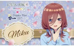 【中古】キャラカード 中野三玖 特典カード 「五等分の花嫁展 MESSAGE×ディッパーダン」 コラボメニュー注文特典 池袋店限定
